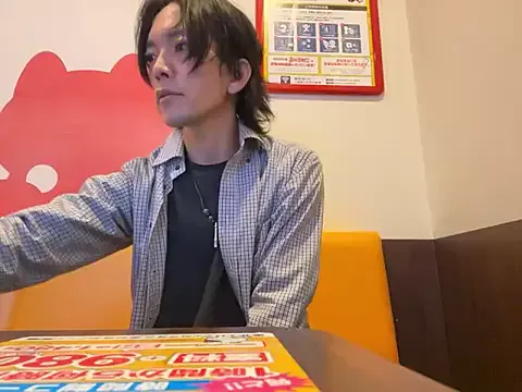 Katakuriko-Denpun on StripChat 