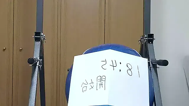 kouichikun — Freechat on StripChat