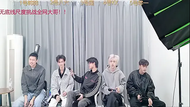 QYBOYS_002 — Freechat on StripChat